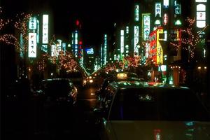 和歌山県内で新築一戸建てを手に入れるなら